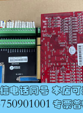 全新雷赛DMC2410C-A 运动控制卡 ACC3410控制盒询价