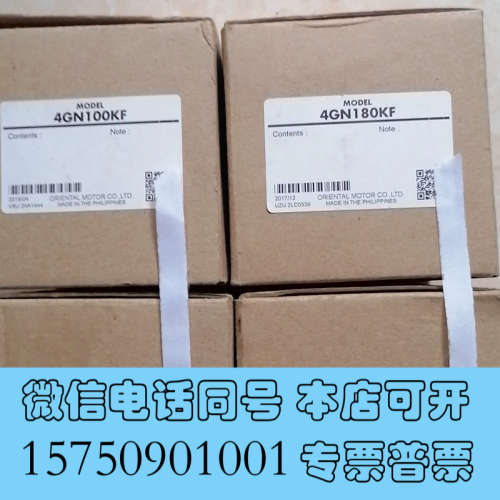 全新东方 4GN180KF 数量1只，单价220元/只询价
