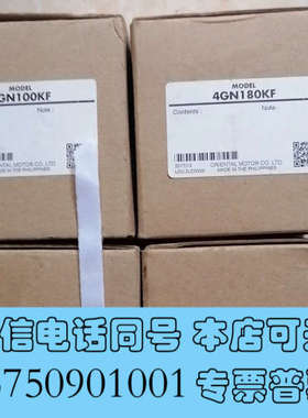 全新东方 4GN180KF 数量1只，单价220元/只询价