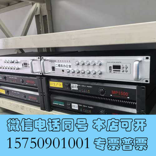 全新菱声，定压功放，USB-960，实物拍摄功能完好，所标单价打询