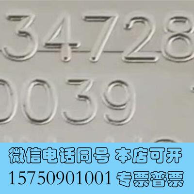 全新3870-05981需询价