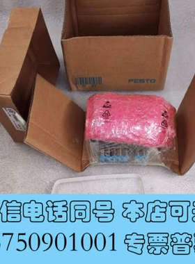 全新FESTO费斯托 阀岛 CPV10-V1 10P-10-8A询价