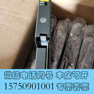 全新1771-OFE1询价