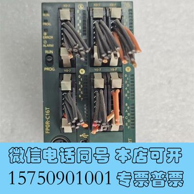 全新panasonicPLC模块FPOR-C16T需询价