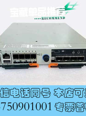 全新IBM V3700 V3500控制器 00RY382 00A询价