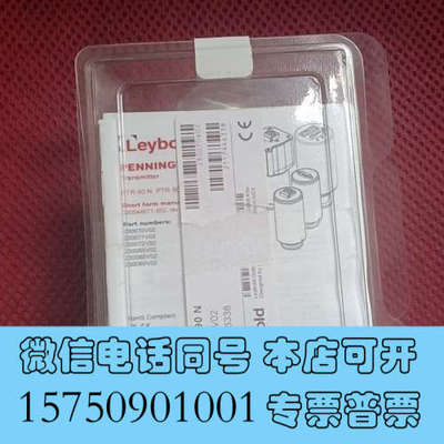 全新莱宝PTR90N真空计全新原装正品，莱宝全量程规，具体咨询客询