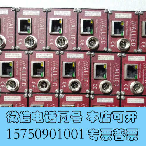 全新议价 AVT ALLIED  GC2450C 500万像素询价