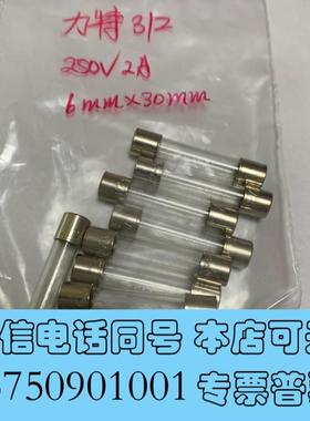 全新Littel312力特2A250V⌀6mm×L30mm需询价