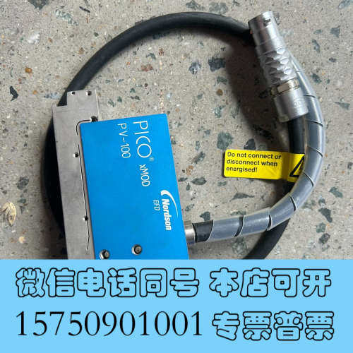 全新诺信PICO XMOD PV-100传感器，来自Nordso询价