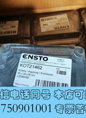全新ENSTO接线盒 品牌型号:KOT21462，一箱18个询价