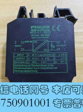 全新MURR继电器电源MDD07-24/12-85656二手拆询价