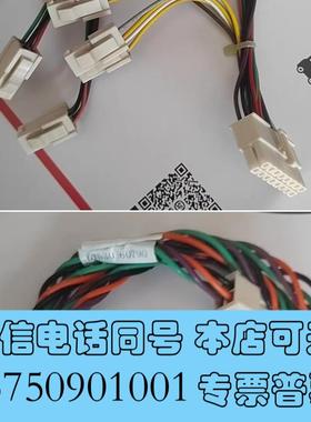 全新G1530-60790gcms传输线加热传感器延长电缆,g需询价