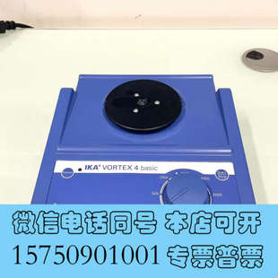 basic 全新几乎全新德国原装 VORTEX 基询价 进口IKA