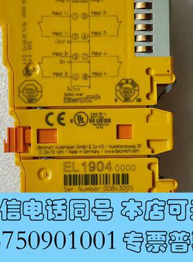 全新BECKHOFF倍福E1904,E2904需询价