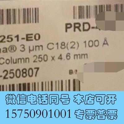 全新飞诺美Phenomenex液相色谱柱00G-4378-E0需询价