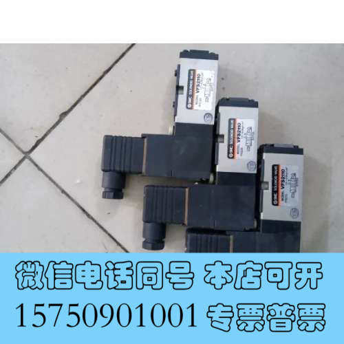 全新原装电磁阀VFS2110 现货供应 *询价