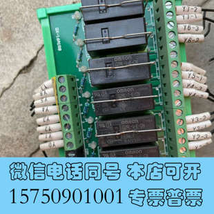 16A1R8询价 继电器模组 全新OMORN