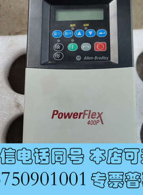 全新拆机AB罗克韦尔变频器22P-D010N103询价