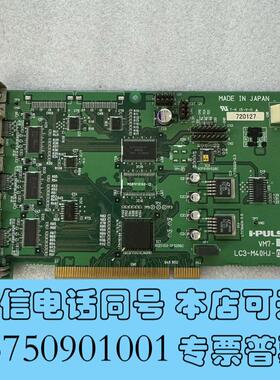 全新日本I-PULSELC3-M40HJ-001G091-需询价