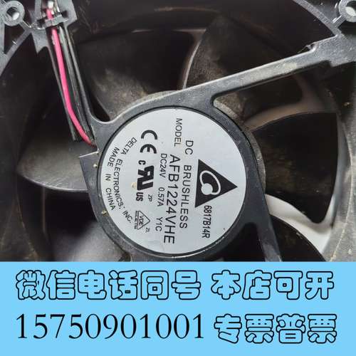 全新DELTA台达AFB1224VHE散热风扇，原厂拆机实物图，需询价