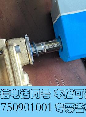 全新丹佛斯高压系列电磁阀EV224B,DN15,常开或者常闭都需询价