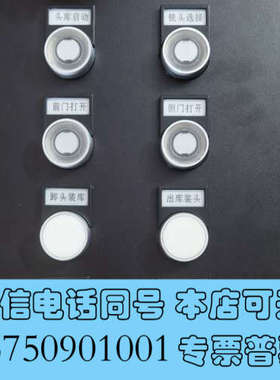 全新〈88〉机床控制面板GF30.41   MC99002型和机询价