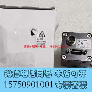 CLC500A 全新议价SENTECH 先特克 STC 工询价 彩色