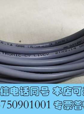 全新tkd-kabel通讯电缆ELITRONIC-CR LIYA需询价