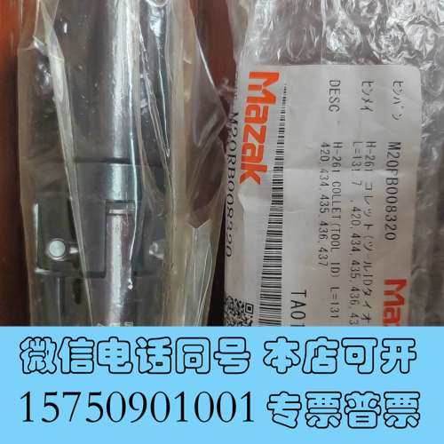 全新马扎克FH6800/6000 日本理研487056 BT C需询价