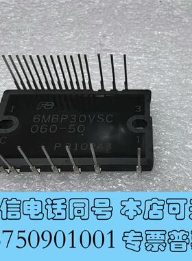全新6MBP30VSC-060-50500个需询价