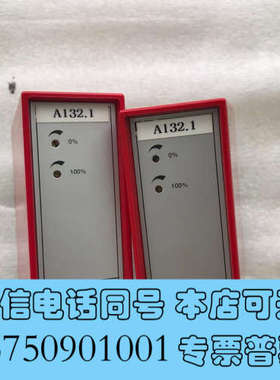 全新PR 2273， 2-WIRE R/I TRANSMITTE询价