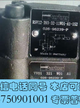全新026-96230-P R5V12-3933211W01A1询价