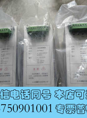 全新北京精雕45三路控制电源，JDPW85-T，全新正品未使询价