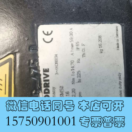 全新sew伺服电机维修CFM90M/TF/EK1H/SM52原装询价