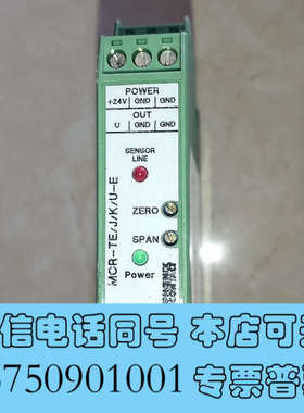 全新菲尼克斯变送器 MCR－TE－JK－U－E  2810515询价