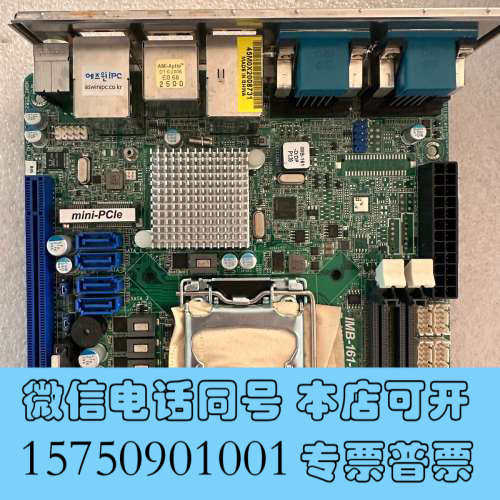 全新华擎imb 161-d 工控机主板h61双千兆itx数量50询价