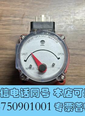 全新OVALNPI45B10,3020cc,阀位指示器,二手备需询价
