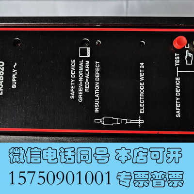 全新MOBREY  ERAB620控制器询价