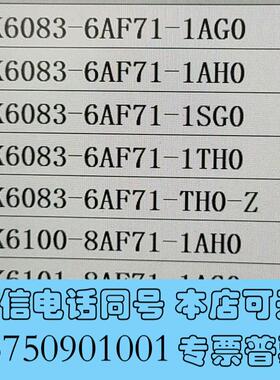 全新1FK6083-6AF71-1AG0;1FK6083-6AF需询价