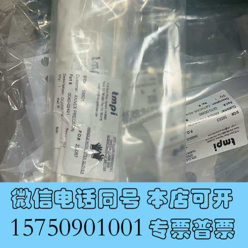 全新AMAT:KIT HDO CATHODE LIFT   规格询价