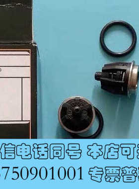 全新INTERPUMP英特柱塞泵KIT N.1维修包 (适用询价