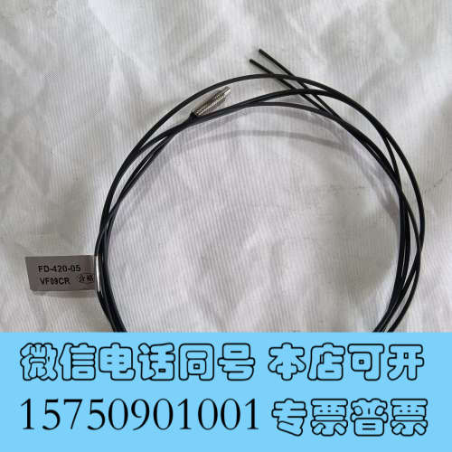 全新FD-420-05 VF09CR温度传感器，黑色线缆，带询价