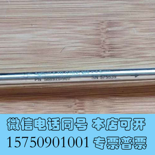 全新安捷伦 TC-C18(2) 4.6×250mm 5μm询价