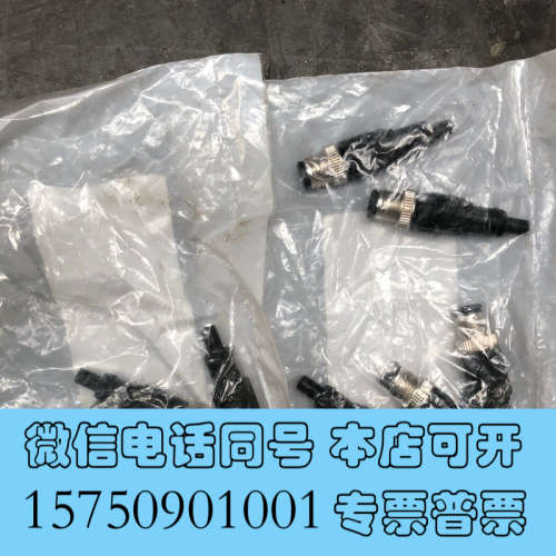 全新缆普终端接头AB-C5-M12MS-DN-TR，全新未开封1询价