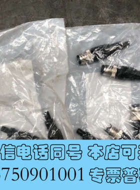 全新缆普终端接头AB-C5-M12MS-DN-TR，全新未开封1询价