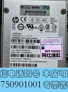 全新873103-001 810771-001 762770-0询价