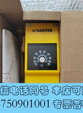 全新SAUTERTUC105F001温控器需询价