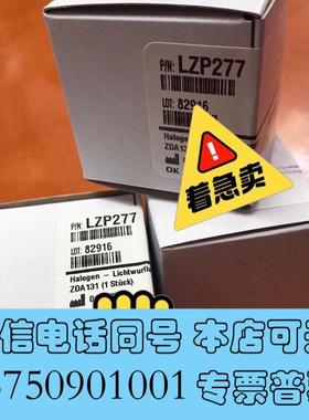 全新哈希卤素灯哈希inter2C氨氮钨卤灯光源卤素灯LZ需询价