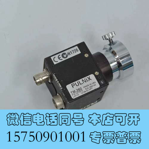 全新Pulnix Industrial Monochrome CCTV Camera询价