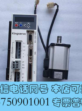 全新台湾Kingsrvo伺服驱动器KSDG00421LI询价